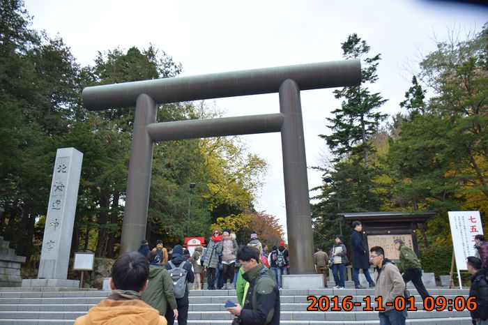 北海道神社