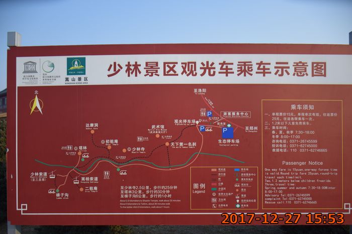 觀光示意圖