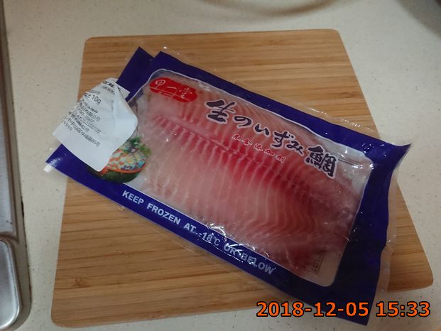 一大塊魚肉~