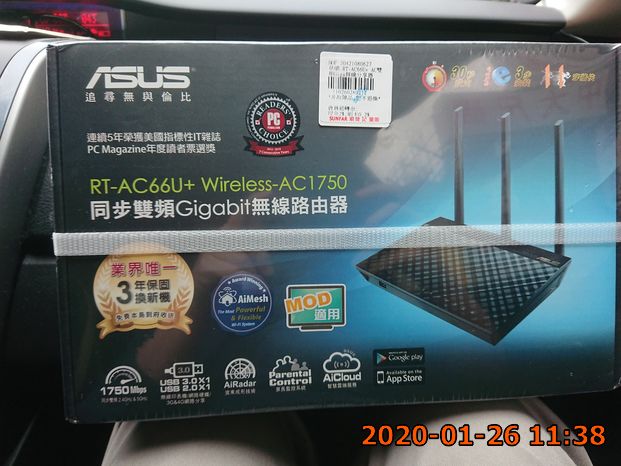 ASUS AC66U+ Router