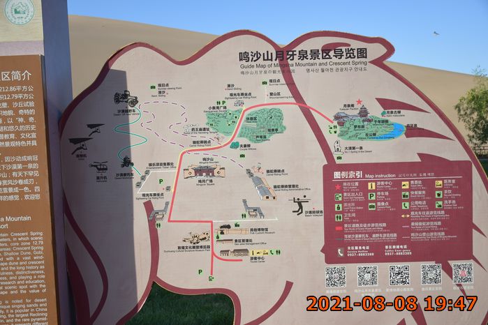 來張導覽圖