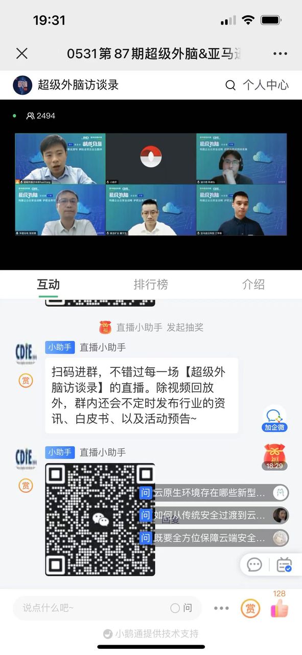 手機直播~